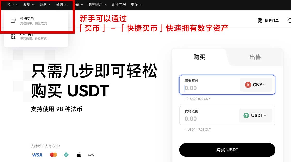 币安app官方版_币安官方app正版_币安下载身份验证流程