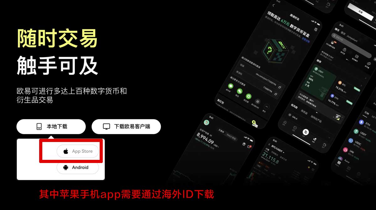 币安app官方版_币安官方app正版_币安下载充值资金方法